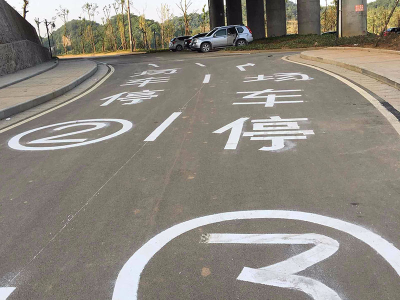 道路交通标识线
