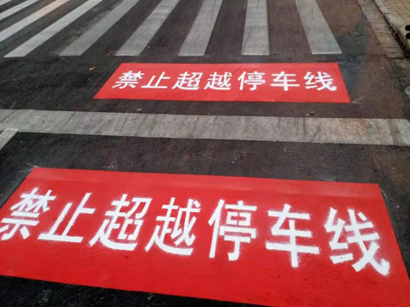 案例展示
