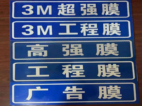 道路交通标识1
